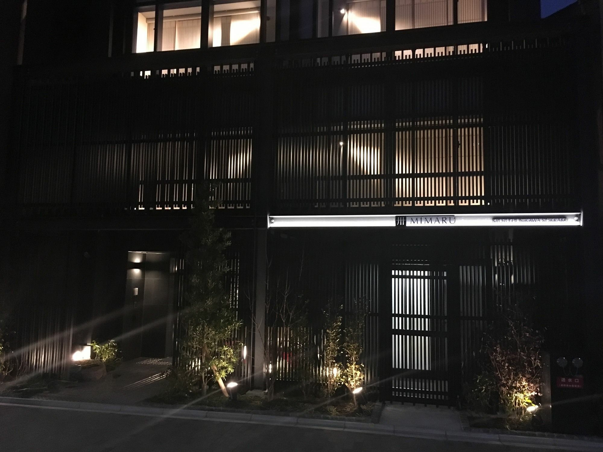 Mimaru Kyoto Nijo Castle Hotel Ngoại thất bức ảnh